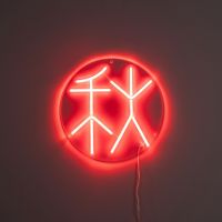 Sya neon wandlamp - herfst